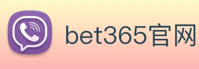 bet365官网 Logo